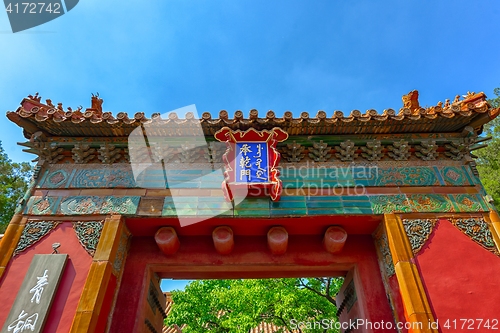 Image of Gateway with red Chinese doors