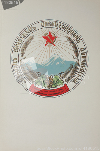 Image of  coat of arms of the Armenian