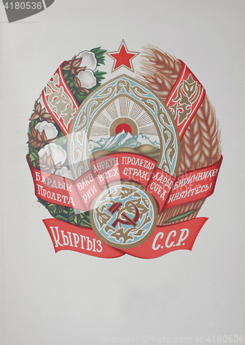 Image of  Emblem of Kyrgyzstan under the USSR