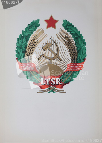 Image of  state coat of arms Lithuania under the USSR  1940 - 1991