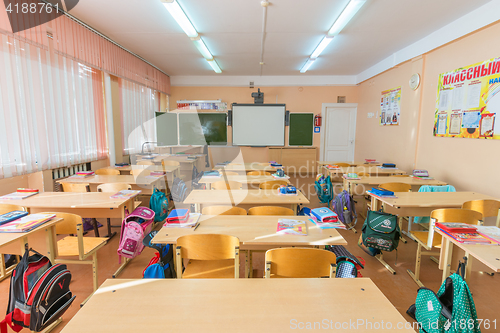 Image of Interior class in elementary school, the kind with the last batch of the board