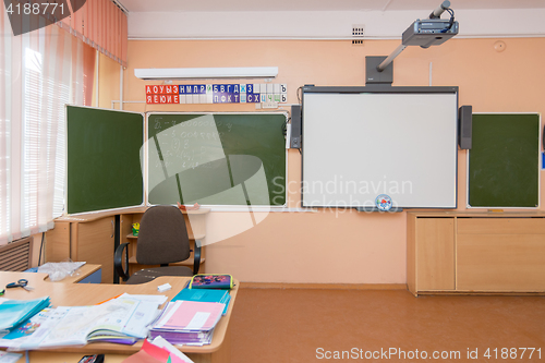 Image of A view of the teacher\'s desk and blackboard in elementary school classroom