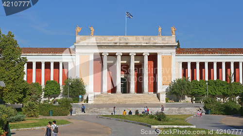 Image of University of Athens