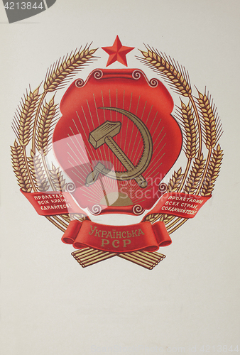 Image of  Coat of arms Ukrainian Soviet Socialist Republic