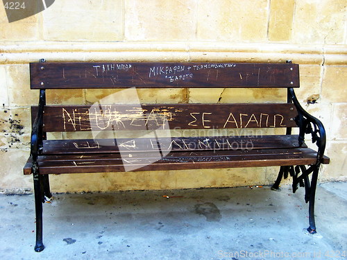Image of Lonely old bench. Nicosia. Cyprus