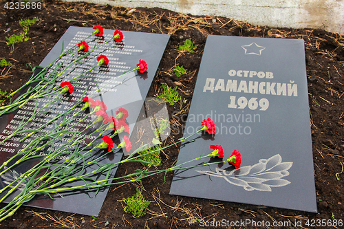 Image of memorial