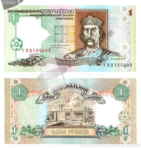 Image of Ukrainian currency