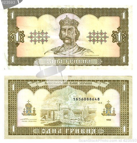 Image of Ukrainian currency