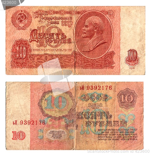 Image of Soviet currency