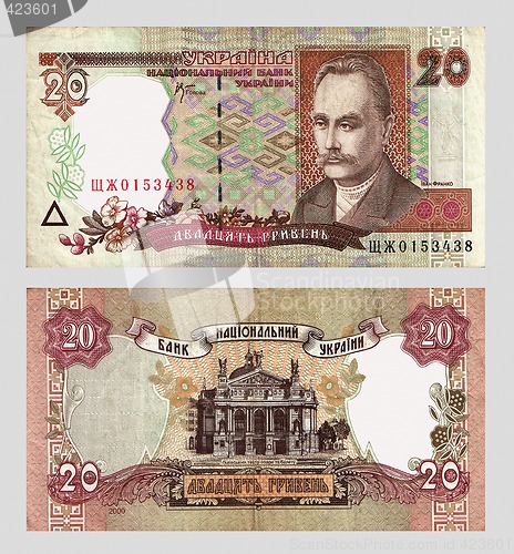 Image of Ukrainian currency