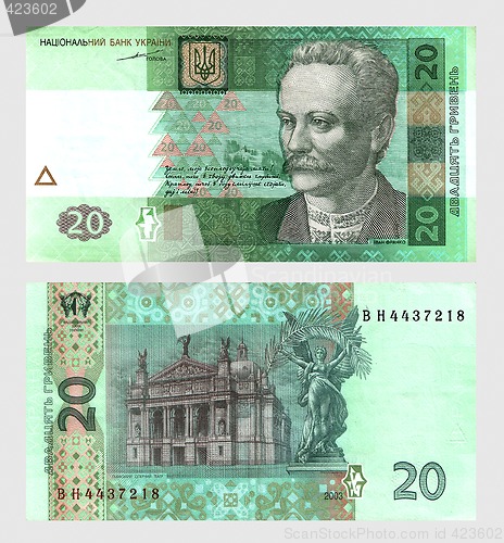 Image of Ukrainian currency