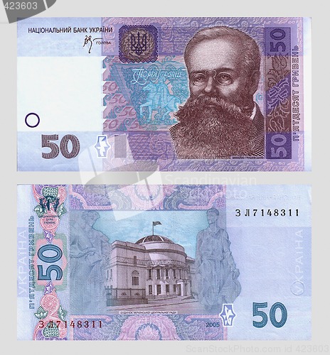 Image of Ukrainian currency