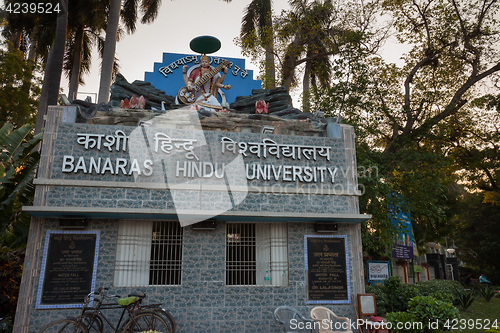 Image of Banaras Hindu University waterfall