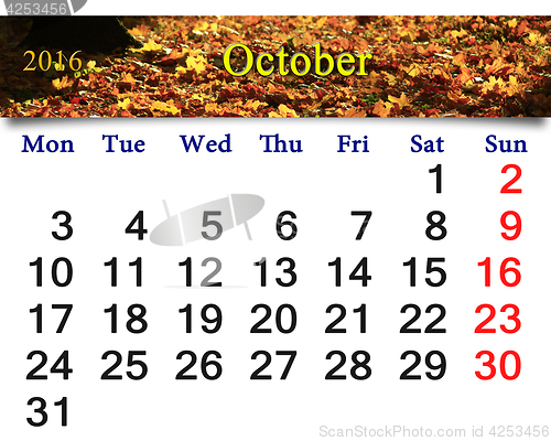 Image of calendar for October 2016 with yellow leaves