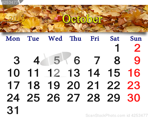 Image of calendar for October 2016 with yellow leaves