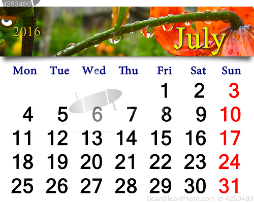 Image of calendar for July 2016 with red lilies with drops of water
