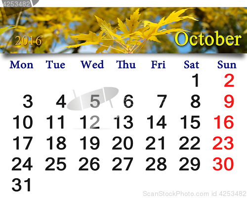 Image of calendar for October 2016 with yellow leaves