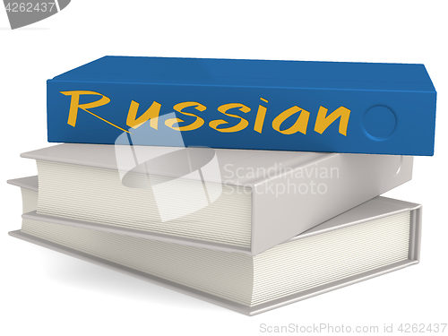 Image of Hard cover blue books with Russian word