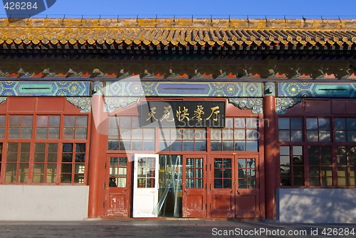 Image of Forbidden City