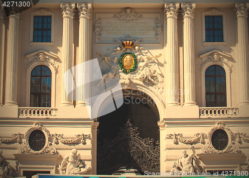 Image of Vienna, Austria - 2013, June 12. part of Hofburg Imperial Palace