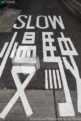 Image of Slow Sign