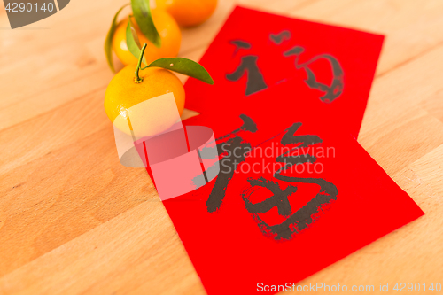 Image of Chinese New Year Calligraphy with tangerine, words meaning lucky