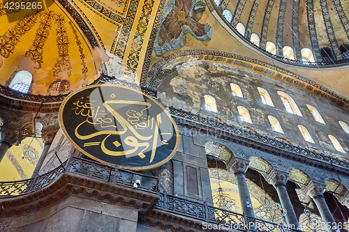 Image of The interior of Hagia Sophia, Ayasofya, Istanbul, Turkey.