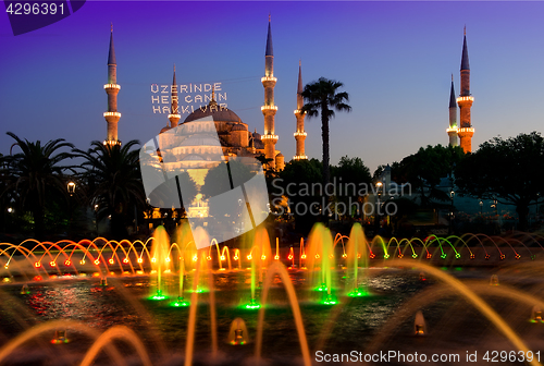 Image of Mosque and fountain