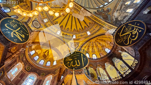 Image of The interior of Hagia Sophia, Ayasofya, Istanbul, Turkey.