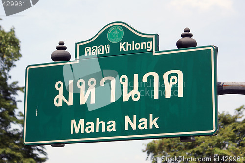 Image of Street sign