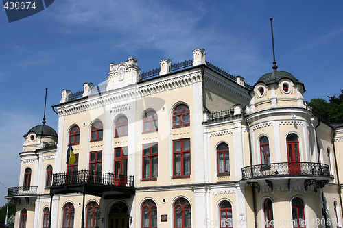 Image of Kiev Philharmonic