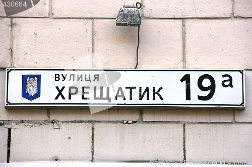 Image of Kiev