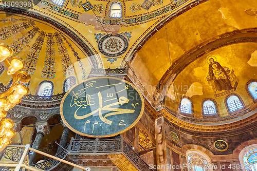 Image of The interior of Hagia Sophia, Ayasofya, Istanbul, Turkey.