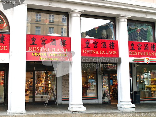 Image of china restaurant