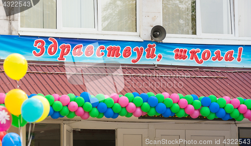 Image of The inscription \"Hello, school!\" on the banner above the school entrance