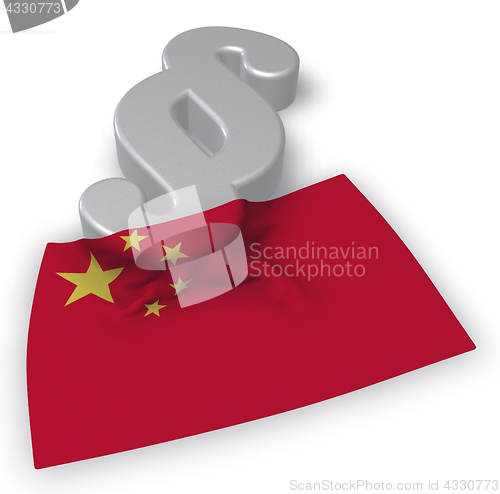 Image of flag of china and paragraph symbol - 3d illustration