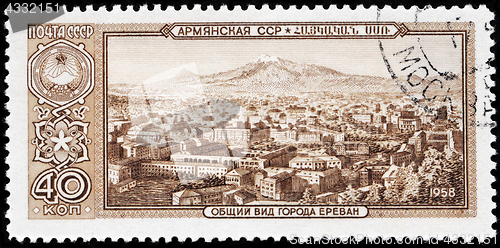 Image of Yerevan Stamp