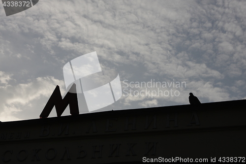 Image of Metro in Moscow