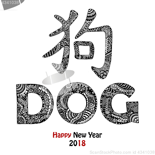 Image of Chinese hieroglyph and dog text handdrawn card