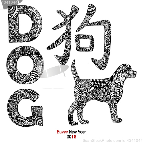 Image of Handdrawn dog text, animal and Chinese hieroglyph