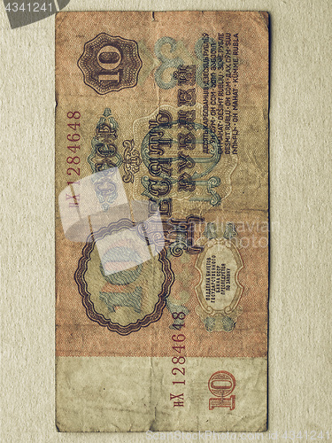 Image of Vintage 10 Rubles