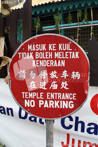 Image of No parking