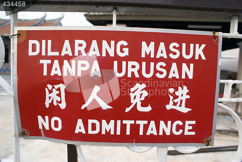 Image of No admitance