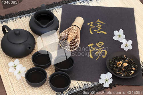 Image of Chinese Jasmine Tea