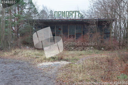 Image of Abandoned and ruined building of river port in overgrown ghost city Pripyat.