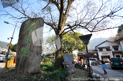 Image of Sign of Zhu Jia Li located in Meijiawu Hangzhou, China