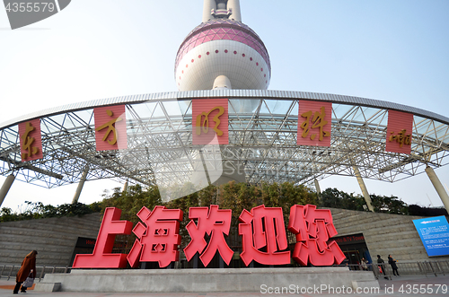 Image of Oriental Pearl Tower in Shanghai