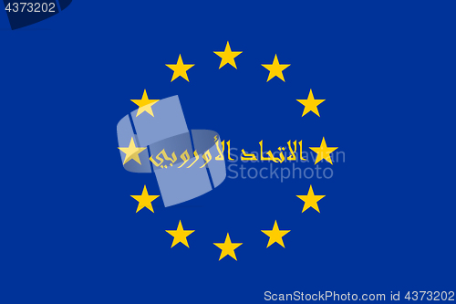 Image of Flag of EU with Arabic ligature inscription which means European Union