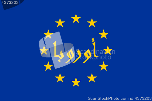 Image of Flag of EU with Arabic ligature inscription, which means Europe