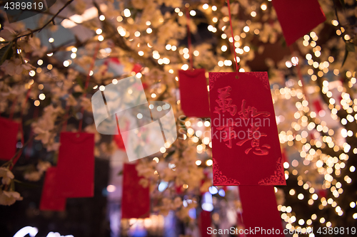 Image of traditional Japanese wishing tree